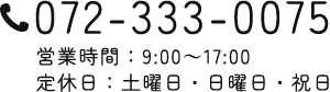 072-333-0075