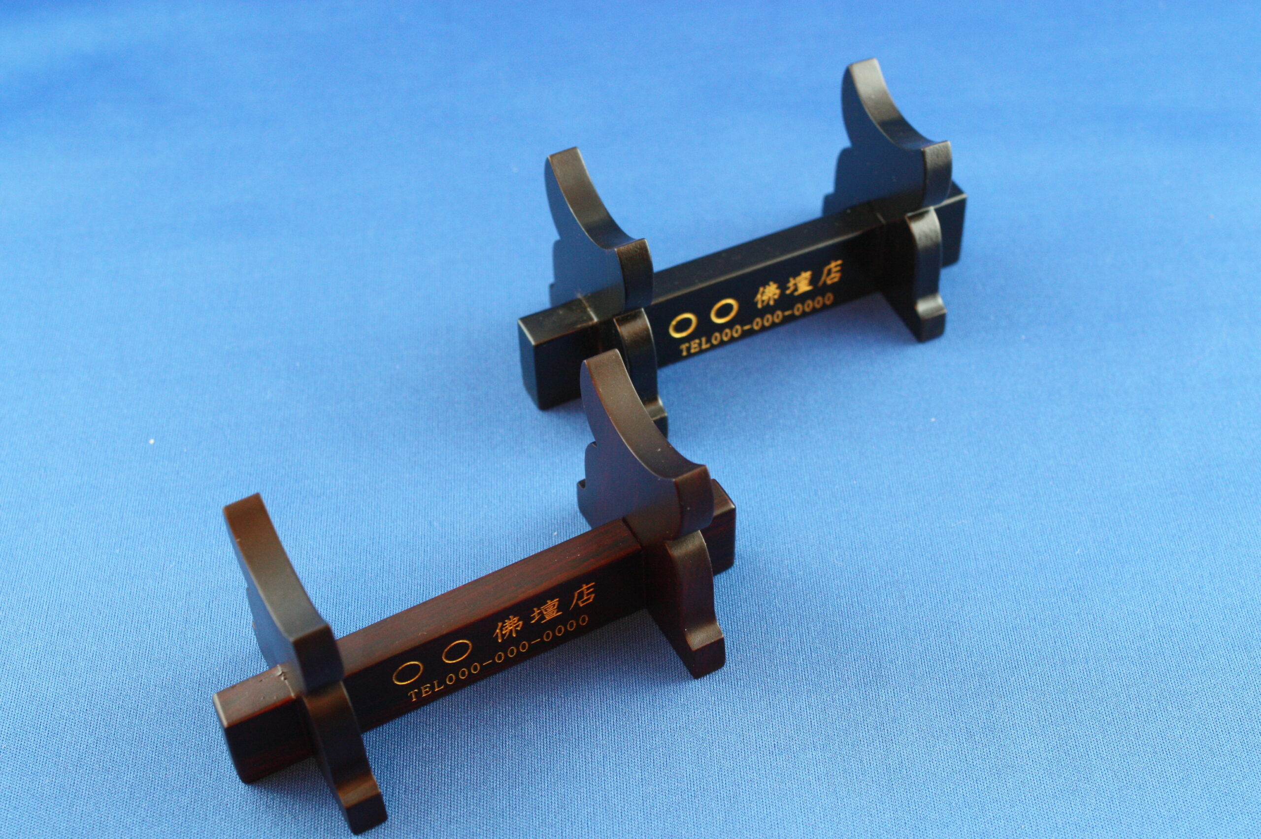 紫檀　りん棒置台　※各小売店様名などレーザーで名入れ加工します。