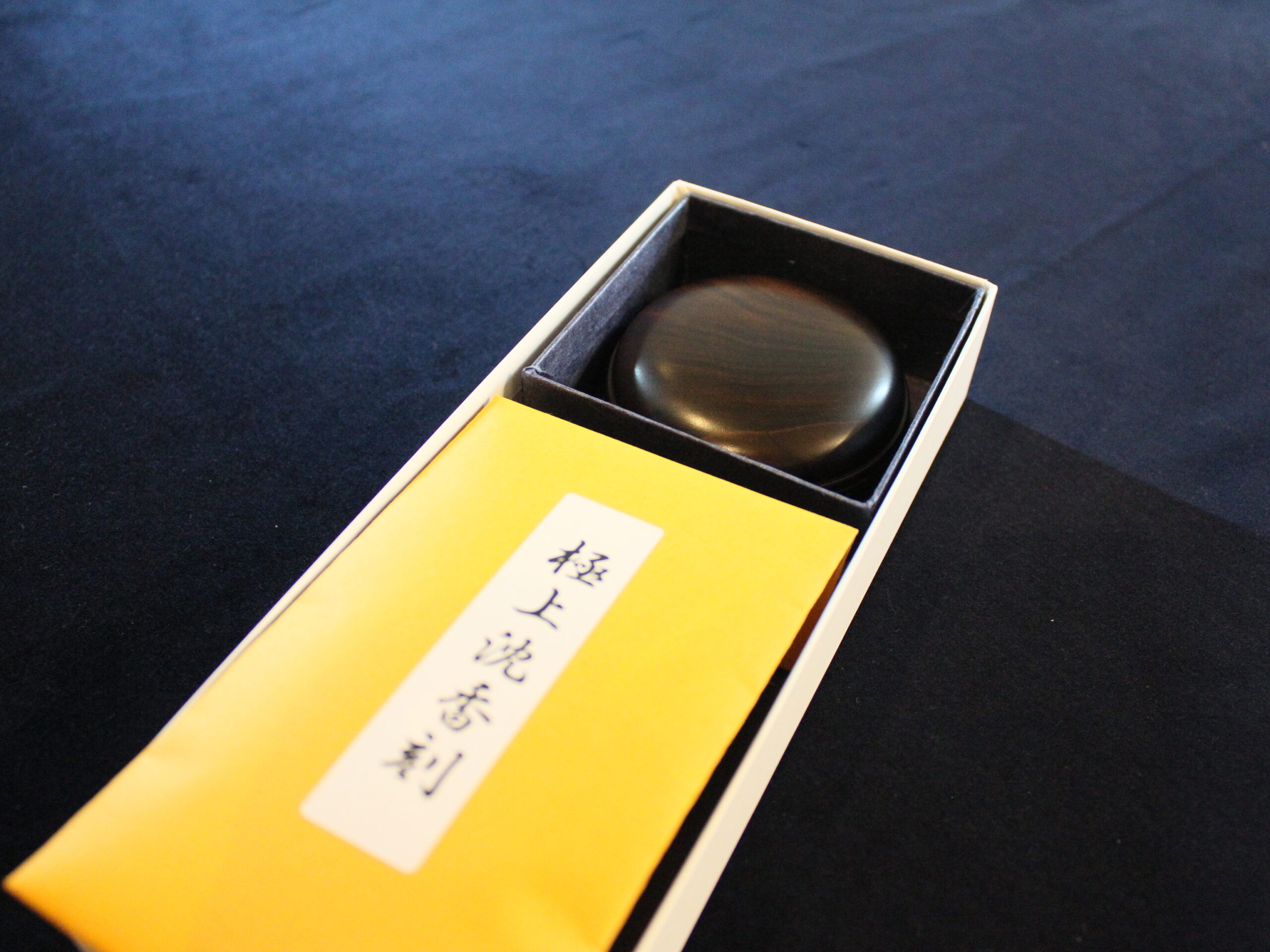 香合　黒檀　2.5蛤　沈香　刻み20gセット