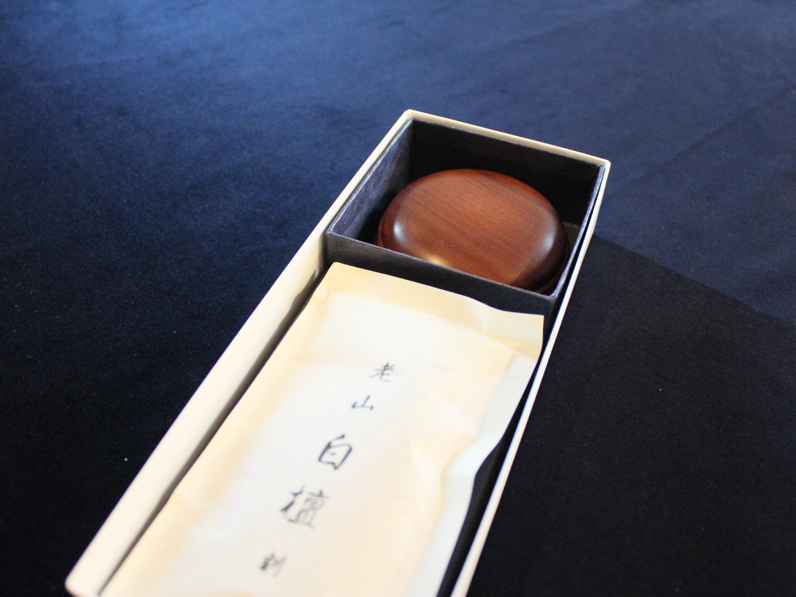 香合　紫檀　2.5蛤　白檀　刻み20gセット