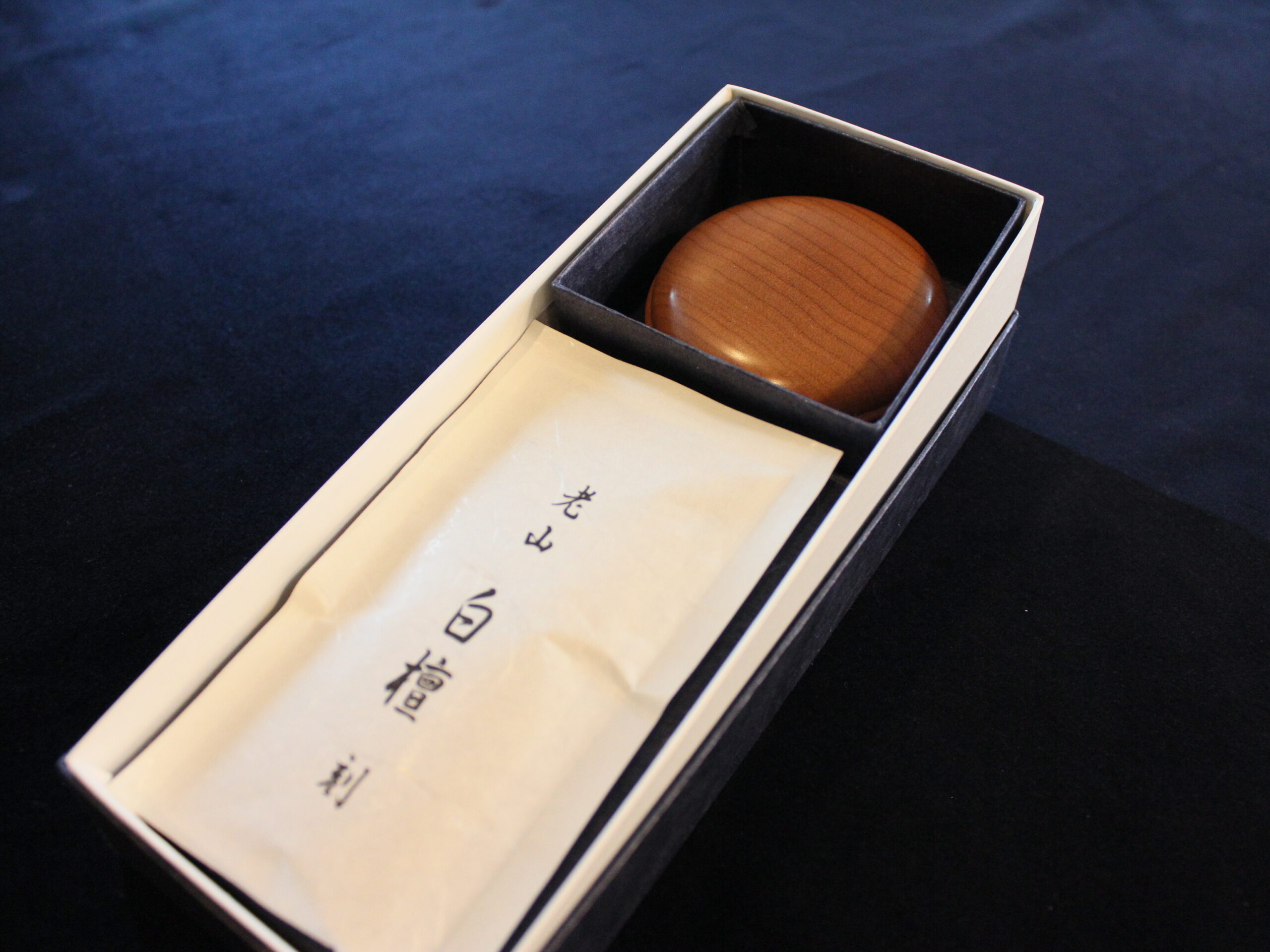 香合　桜　白檀　刻み20gセット