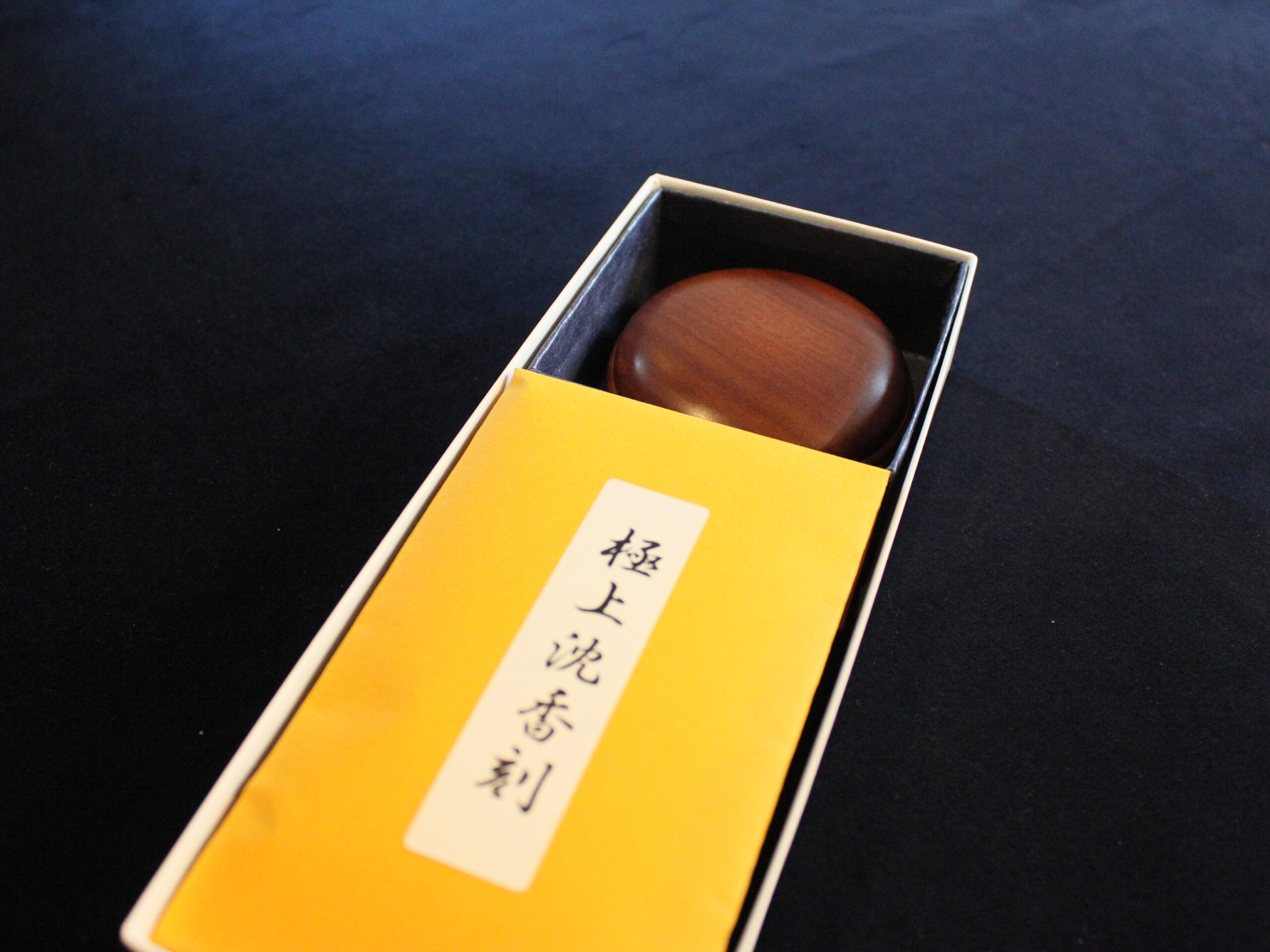 香合　紫檀　2.5蛤　沈香　刻み20ｇセット