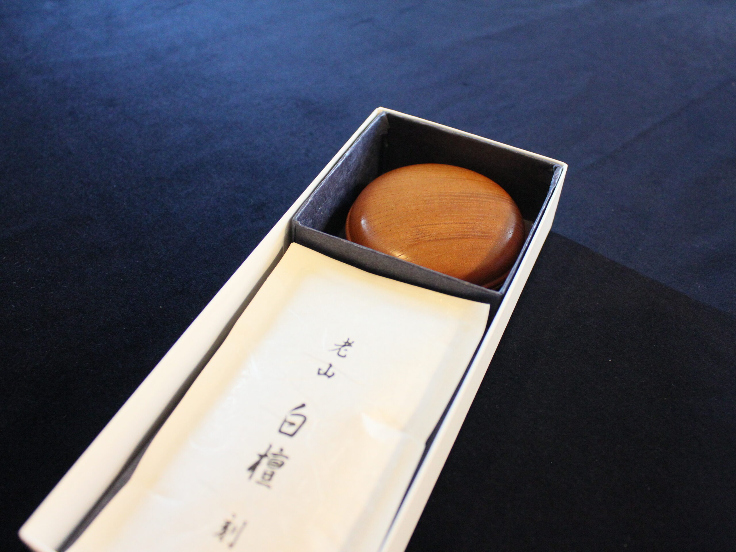 香合　欅　2.5蛤　白檀　刻み20gセット