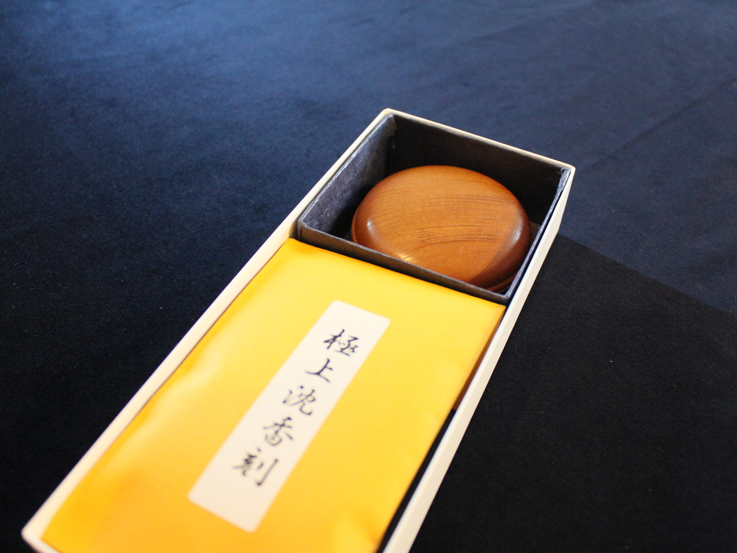 香合　欅　2.5蛤　沈香　刻み20gセット