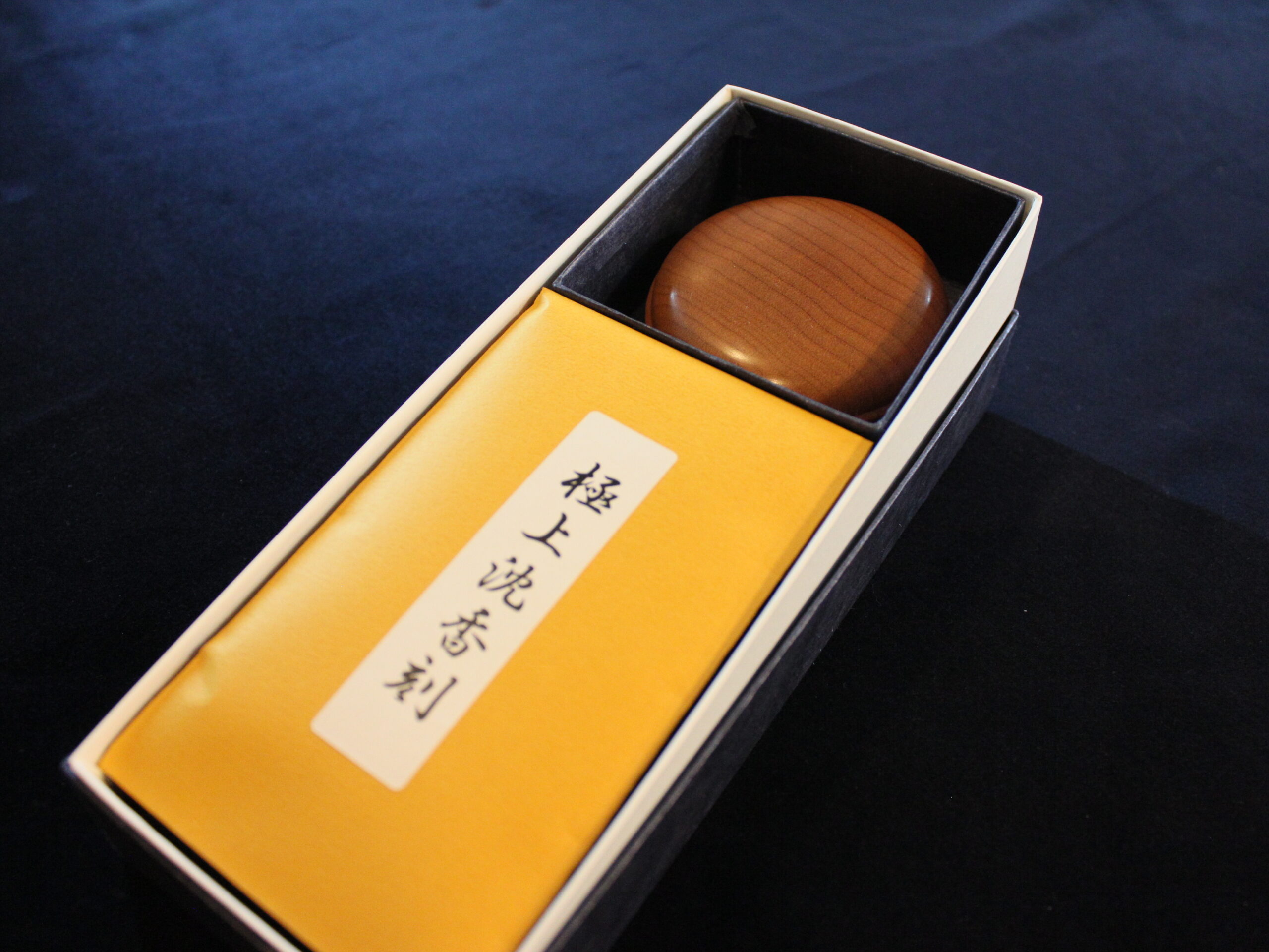 香合　桜　2.5蛤　沈香　刻み20gセット