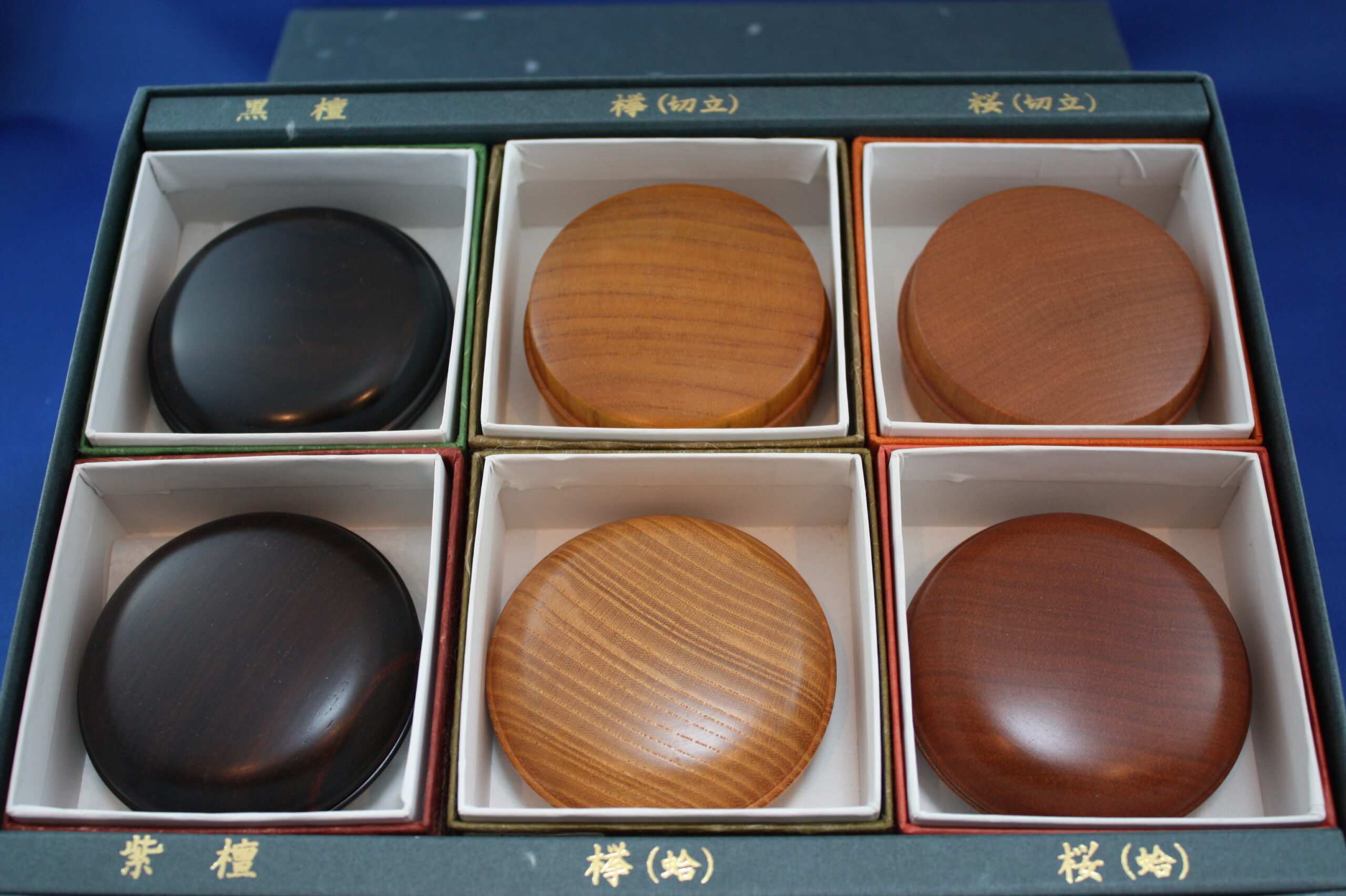 香合　6点セット